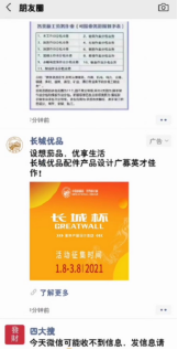 1612424447856078.png image.png