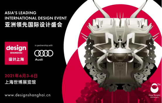 (大众媒体)get<a href=http://www.ccdol.com/ target=_blank class=infotextkey>设计</a>上海高颜值家居好物,日立中央空调box演绎无限可能0609299.png