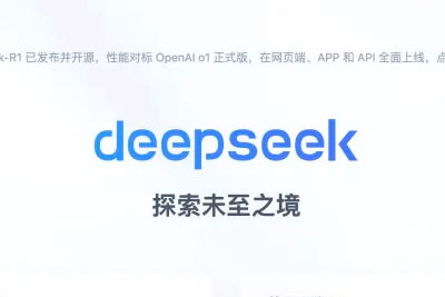8 ʹ𰸴ȫλ˽DeepSeek