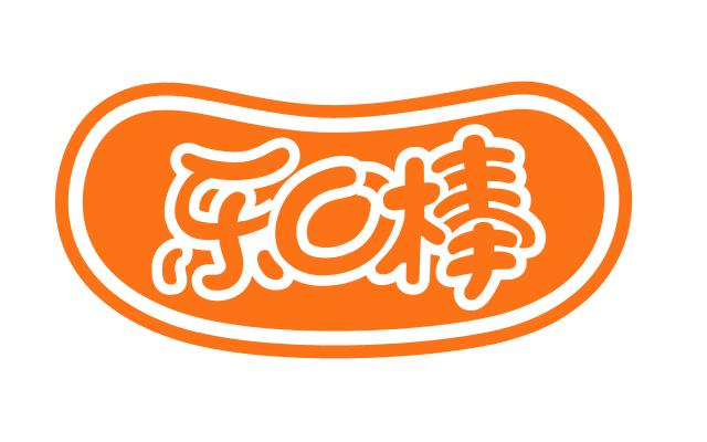 内衣字体_字体设计(3)