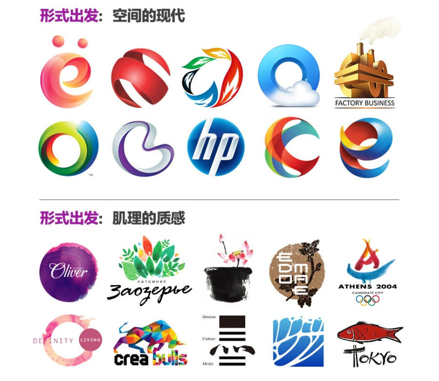 故事性 就是采用故事中的角色或符号,作为标志设计的元素,借用故事的