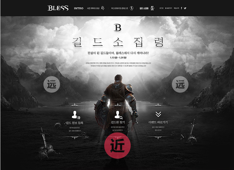 实用技巧！教你从层次/色调/创意3个方面<a href=http://www.ccdol.com/ target=_blank class=infotextkey>设计</a>出酷炫网页