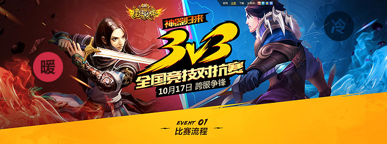 实用技巧！教你从层次/色调/创意3个方面<a href=http://www.ccdol.com/ target=_blank class=infotextkey>设计</a>出酷炫网页