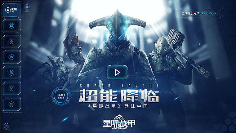 实用技巧！教你从层次/色调/创意3个方面<a href=http://www.ccdol.com/ target=_blank class=infotextkey>设计</a>出酷炫网页