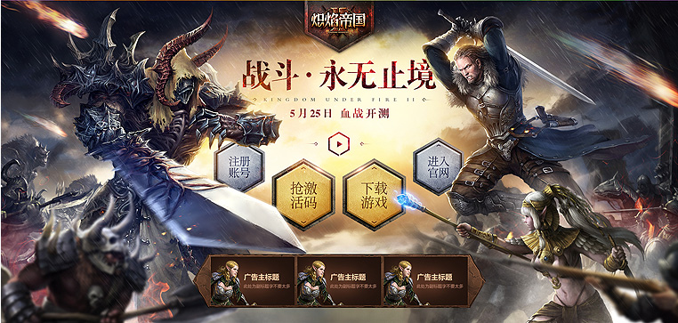 实用技巧！教你从层次/色调/创意3个方面<a href=http://www.ccdol.com/ target=_blank class=infotextkey>设计</a>出酷炫网页