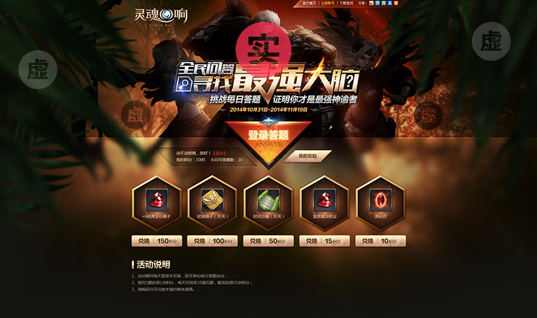 实用技巧！教你从层次/色调/创意3个方面<a href=http://www.ccdol.com/ target=_blank class=infotextkey>设计</a>出酷炫网页