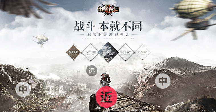 实用技巧！教你从层次/色调/创意3个方面<a href=http://www.ccdol.com/ target=_blank class=infotextkey>设计</a>出酷炫网页