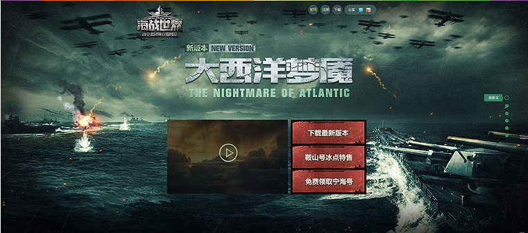 实用技巧！教你从层次/色调/创意3个方面<a href=http://www.ccdol.com/ target=_blank class=infotextkey>设计</a>出酷炫网页