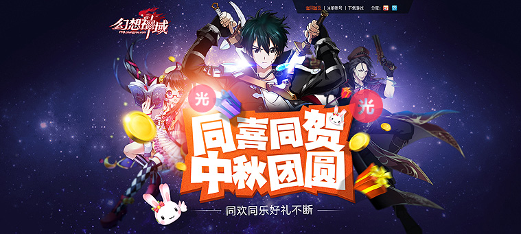 实用技巧！教你从层次/色调/创意3个方面<a href=http://www.ccdol.com/ target=_blank class=infotextkey>设计</a>出酷炫网页