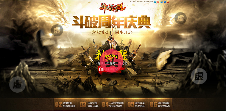 实用技巧！教你从层次/色调/创意3个方面<a href=http://www.ccdol.com/ target=_blank class=infotextkey>设计</a>出酷炫网页