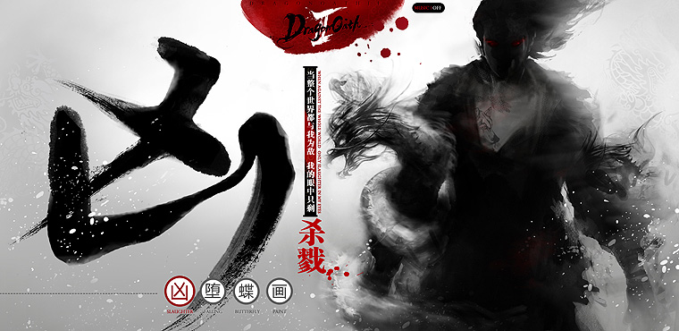 实用技巧！教你从层次/色调/创意3个方面<a href=http://www.ccdol.com/ target=_blank class=infotextkey>设计</a>出酷炫网页