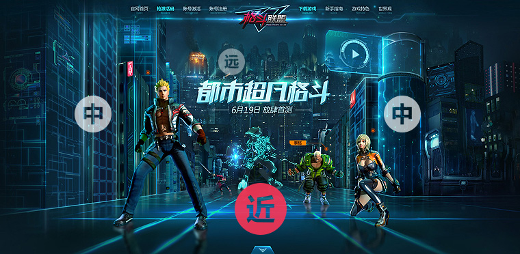 实用技巧！教你从层次/色调/创意3个方面<a href=http://www.ccdol.com/ target=_blank class=infotextkey>设计</a>出酷炫网页