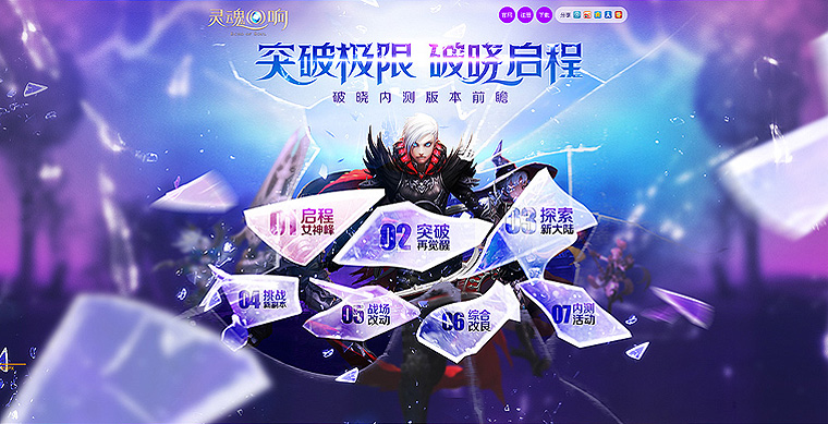 实用技巧！教你从层次/色调/创意3个方面<a href=http://www.ccdol.com/ target=_blank class=infotextkey>设计</a>出酷炫网页