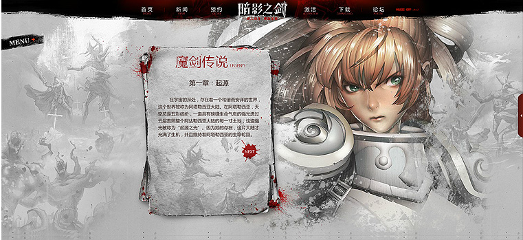 实用技巧！教你从层次/色调/创意3个方面<a href=http://www.ccdol.com/ target=_blank class=infotextkey>设计</a>出酷炫网页