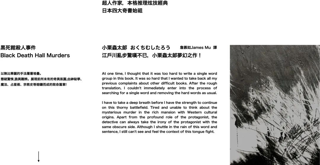彻底讲透版式<a href=http://www.ccdol.com/ target=_blank class=infotextkey>设计</a>中的构图