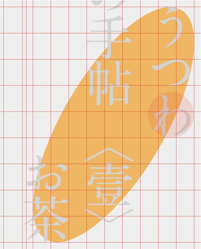 彻底讲透版式<a href=http://www.ccdol.com/ target=_blank class=infotextkey>设计</a>中的构图