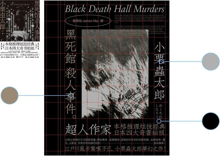 彻底讲透版式<a href=http://www.ccdol.com/ target=_blank class=infotextkey>设计</a>中的构图