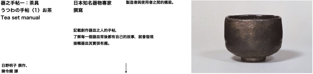 彻底讲透版式<a href=http://www.ccdol.com/ target=_blank class=infotextkey>设计</a>中的构图