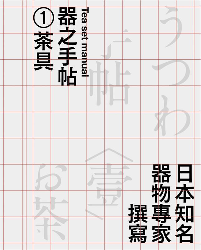 彻底讲透版式<a href=http://www.ccdol.com/ target=_blank class=infotextkey>设计</a>中的构图