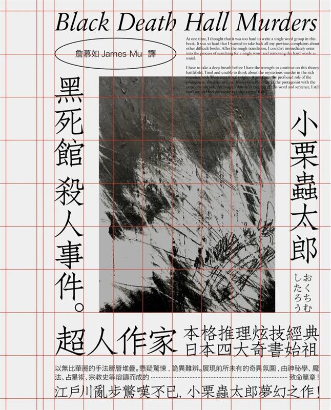 彻底讲透版式<a href=http://www.ccdol.com/ target=_blank class=infotextkey>设计</a>中的构图