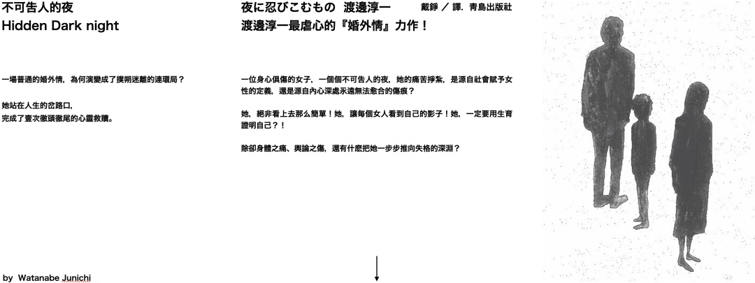 彻底讲透版式<a href=http://www.ccdol.com/ target=_blank class=infotextkey>设计</a>中的构图