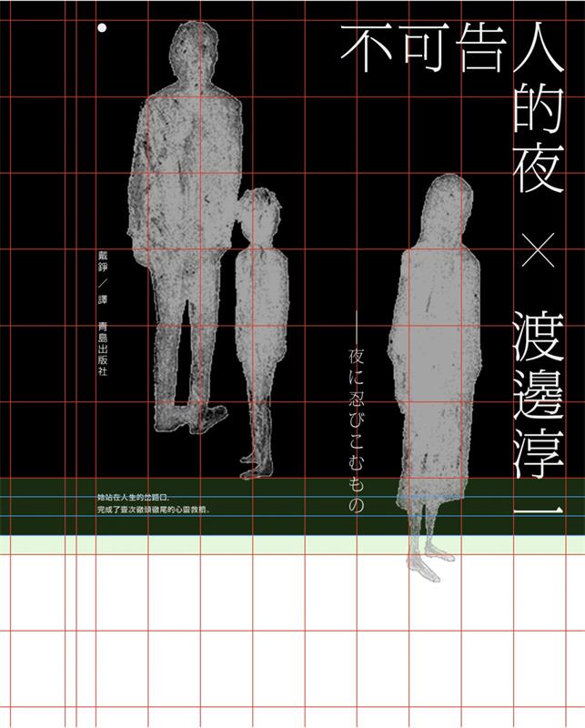 彻底讲透版式<a href=http://www.ccdol.com/ target=_blank class=infotextkey>设计</a>中的构图