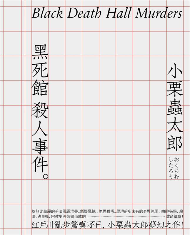 彻底讲透版式<a href=http://www.ccdol.com/ target=_blank class=infotextkey>设计</a>中的构图
