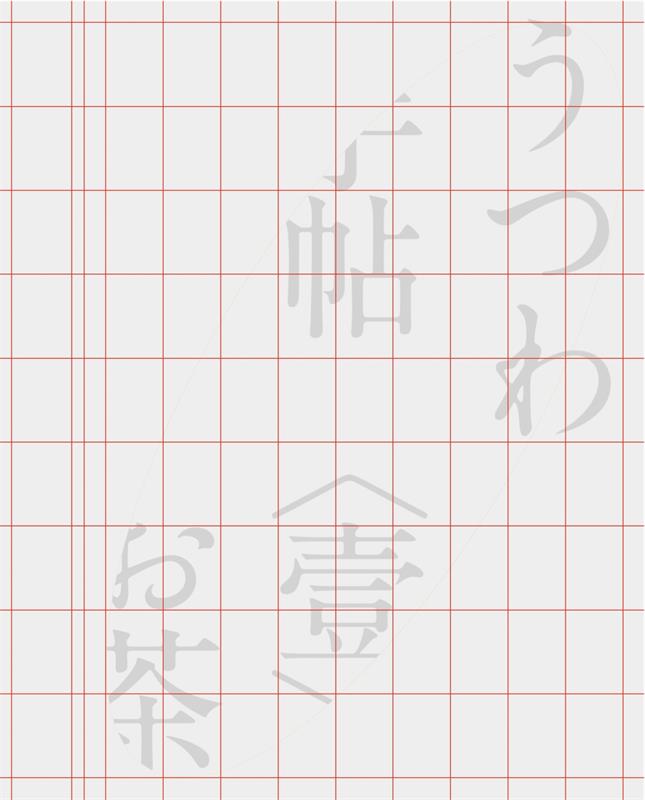 彻底讲透版式<a href=http://www.ccdol.com/ target=_blank class=infotextkey>设计</a>中的构图