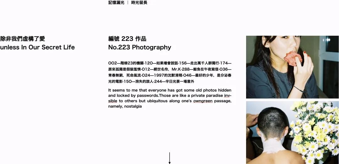 彻底讲透版式<a href=http://www.ccdol.com/ target=_blank class=infotextkey>设计</a>中的构图