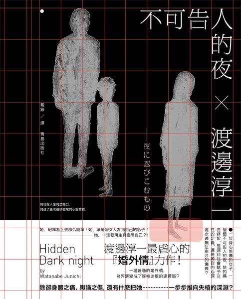 彻底讲透版式<a href=http://www.ccdol.com/ target=_blank class=infotextkey>设计</a>中的构图