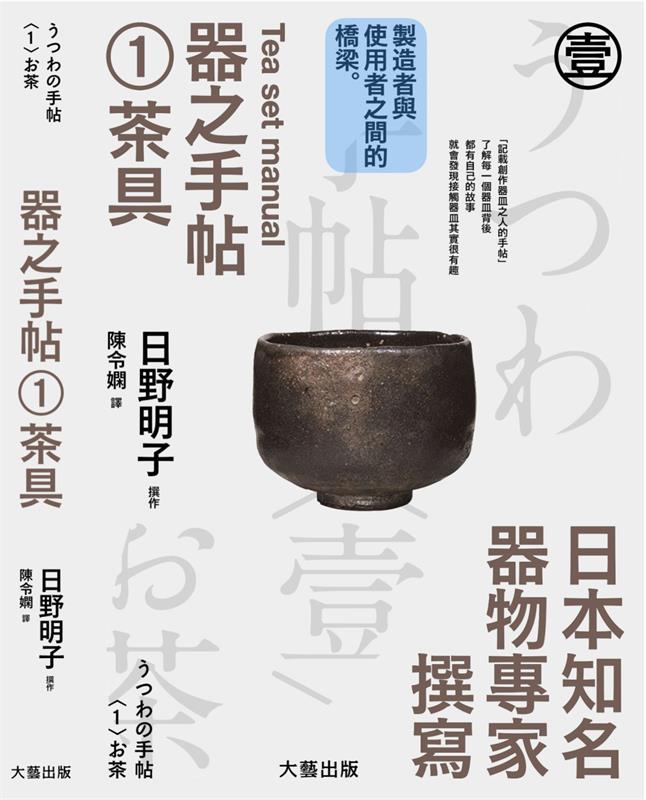 彻底讲透版式<a href=http://www.ccdol.com/ target=_blank class=infotextkey>设计</a>中的构图
