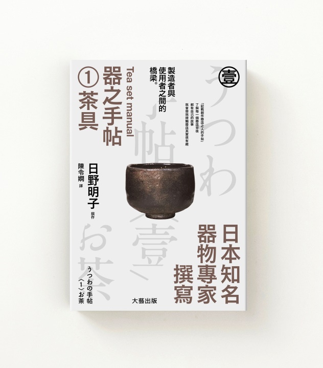 彻底讲透版式<a href=http://www.ccdol.com/ target=_blank class=infotextkey>设计</a>中的构图
