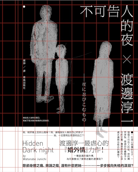 彻底讲透版式<a href=http://www.ccdol.com/ target=_blank class=infotextkey>设计</a>中的构图