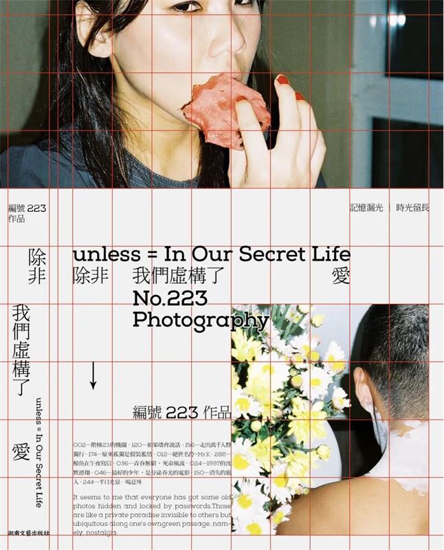 彻底讲透版式<a href=http://www.ccdol.com/ target=_blank class=infotextkey>设计</a>中的构图
