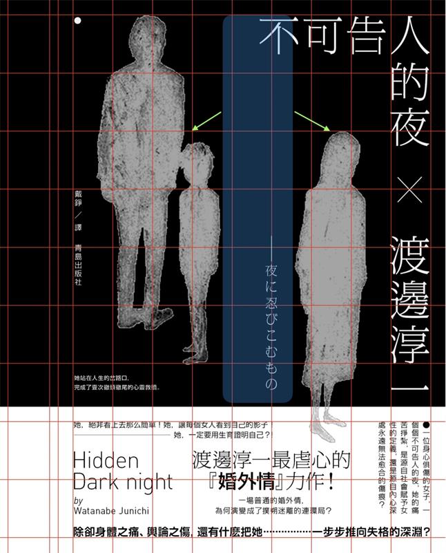 彻底讲透版式<a href=http://www.ccdol.com/ target=_blank class=infotextkey>设计</a>中的构图