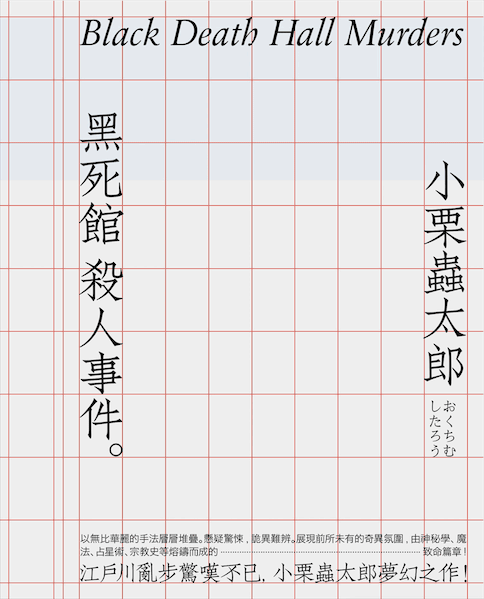 彻底讲透版式<a href=http://www.ccdol.com/ target=_blank class=infotextkey>设计</a>中的构图
