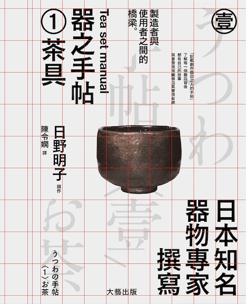 彻底讲透版式<a href=http://www.ccdol.com/ target=_blank class=infotextkey>设计</a>中的构图