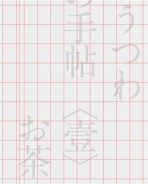 彻底讲透版式<a href=http://www.ccdol.com/ target=_blank class=infotextkey>设计</a>中的构图