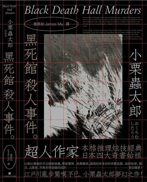 彻底讲透版式<a href=http://www.ccdol.com/ target=_blank class=infotextkey>设计</a>中的构图