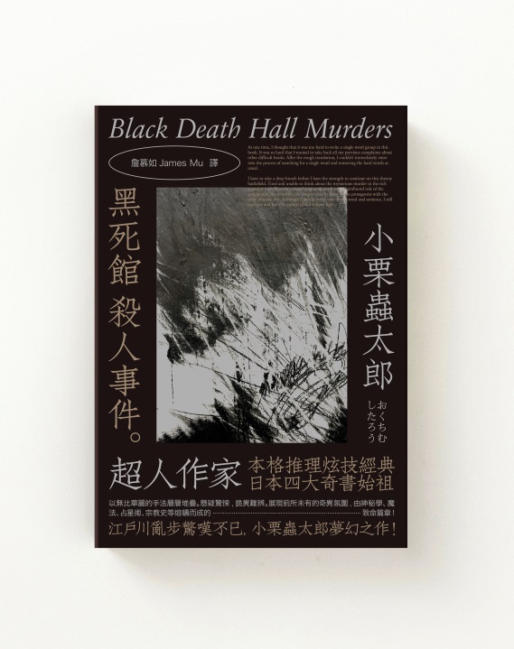 彻底讲透版式<a href=http://www.ccdol.com/ target=_blank class=infotextkey>设计</a>中的构图