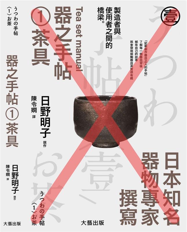 彻底讲透版式<a href=http://www.ccdol.com/ target=_blank class=infotextkey>设计</a>中的构图