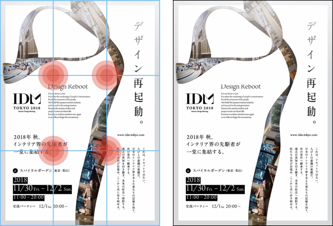 彻底讲透版式<a href=http://www.ccdol.com/ target=_blank class=infotextkey>设计</a>中的构图