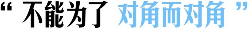 彻底讲透版式<a href=http://www.ccdol.com/ target=_blank class=infotextkey>设计</a>中的构图