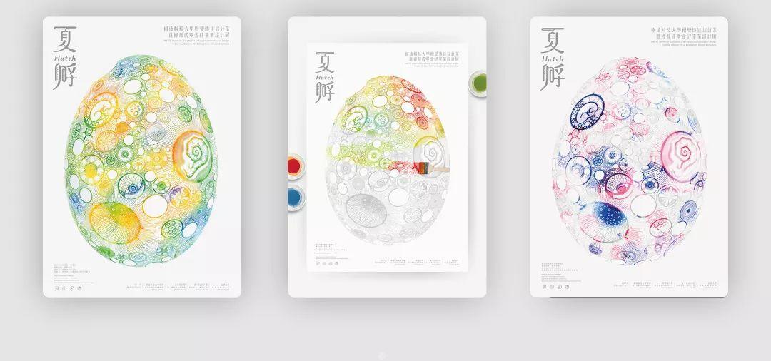 版式<a href=http://www.ccdol.com/ target=_blank class=infotextkey>设计</a>中的形式美