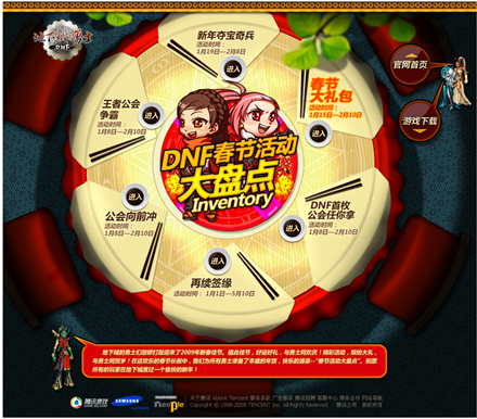 腾讯美女<a href=http://www.ccdol.com/ target=_blank class=infotextkey>设计</a>师倾囊相授：抄现实（第一集）