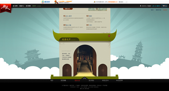 腾讯美女<a href=http://www.ccdol.com/ target=_blank class=infotextkey>设计</a>师倾囊相授：抄现实（第一集）