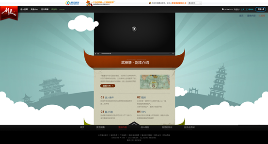 腾讯美女<a href=http://www.ccdol.com/ target=_blank class=infotextkey>设计</a>师倾囊相授：抄现实（第一集）