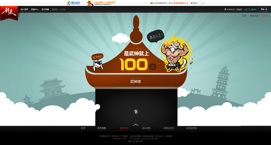 腾讯美女<a href=http://www.ccdol.com/ target=_blank class=infotextkey>设计</a>师倾囊相授：抄现实（第一集）