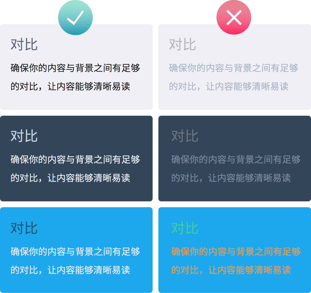 从零认识色彩和UI<a href=http://www.ccdol.com/ target=_blank class=infotextkey>设计</a>中的配色