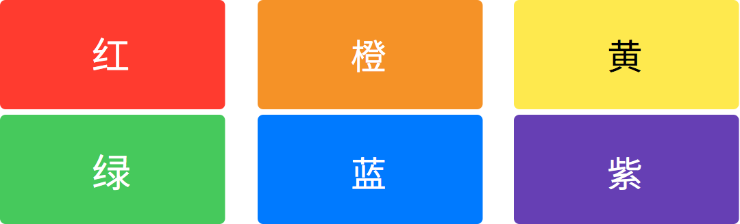 从零认识色彩和UI<a href=http://www.ccdol.com/ target=_blank class=infotextkey>设计</a>中的配色